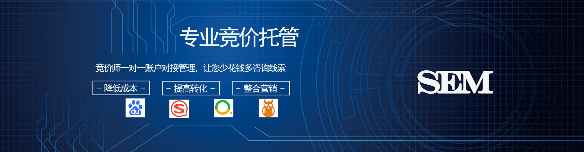 后壁微博信息流