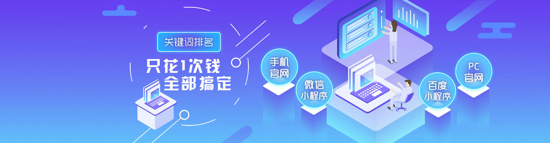 后壁百度广告推广
