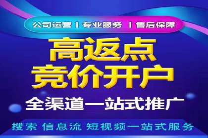 如何提高信息流广告的转化率